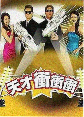 生活综艺周末慢综封面