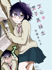 漫画改编作品墨色边界封面